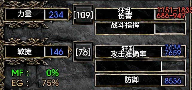 暗黑破壞神2重製版野蠻人「加點」新人指導：狂亂玩法