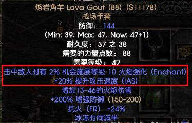 暗黑破壞神2重製版野蠻人「加點」新人指導：狂亂玩法