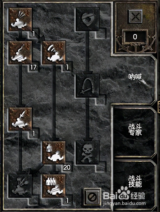 暗黑破壞神2重製版野蠻人「加點」新人指導：狂亂玩法