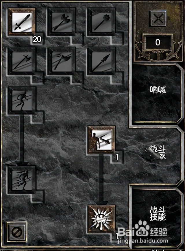 暗黑破壞神2重製版野蠻人「加點」新人指導：狂亂玩法