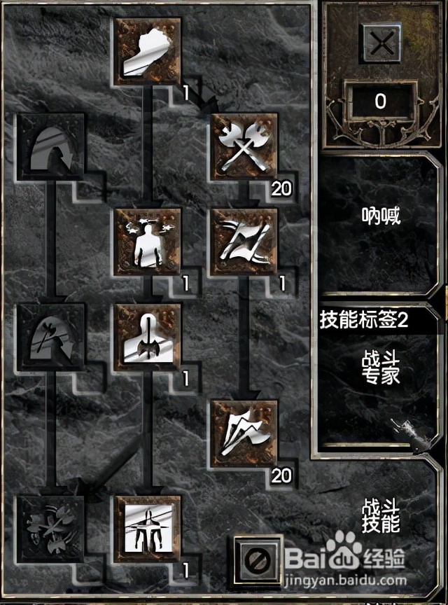 暗黑破壞神2重製版野蠻人「加點」新人指導：狂亂玩法