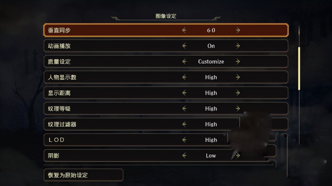 無雙大蛇3中文版