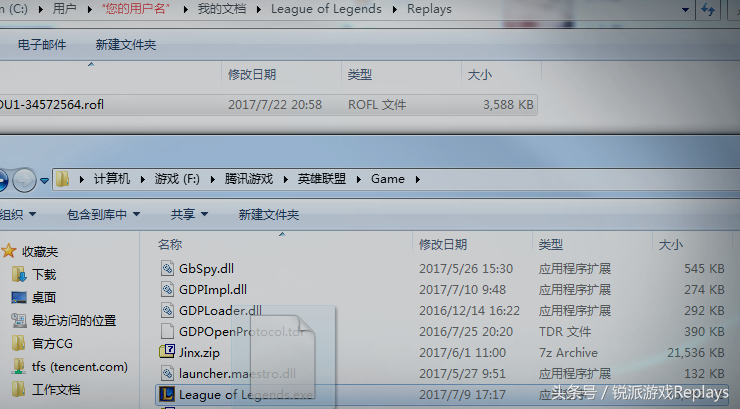遊戲復盤深度解析？《英雄聯盟》回放系統通通搞定！
