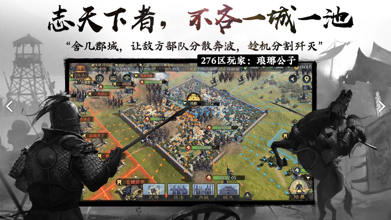 率土之濱：各類資源的重要性，禮包碼能讓你省一半的時間