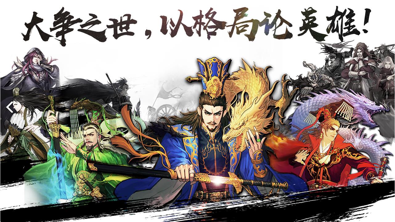 率土之濱：各類資源的重要性，禮包碼能讓你省一半的時間