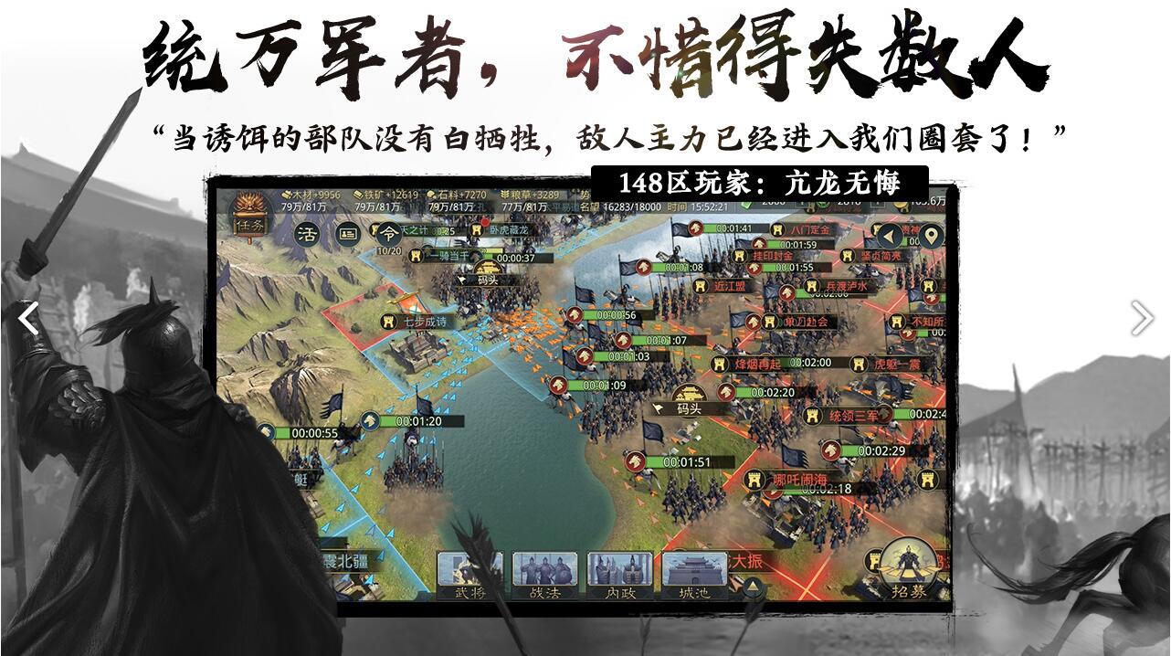 率土之濱：各類資源的重要性，禮包碼能讓你省一半的時間