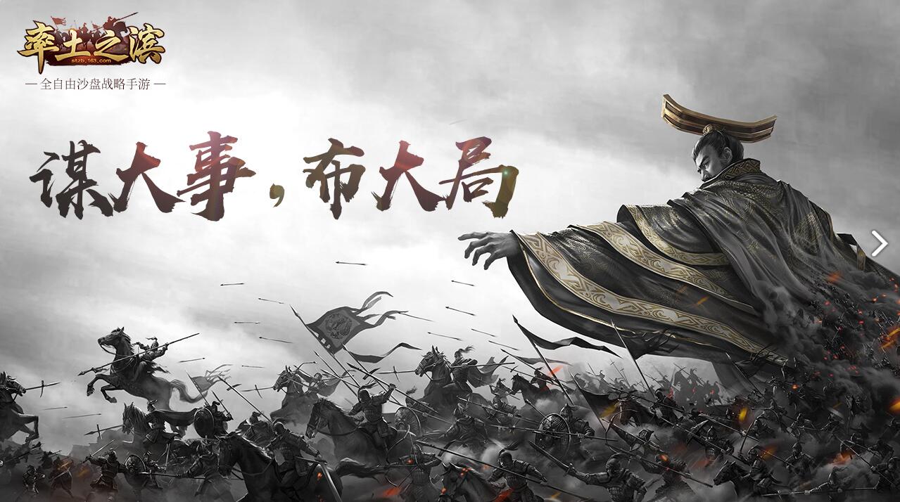 率土之濱：各類資源的重要性，禮包碼能讓你省一半的時間