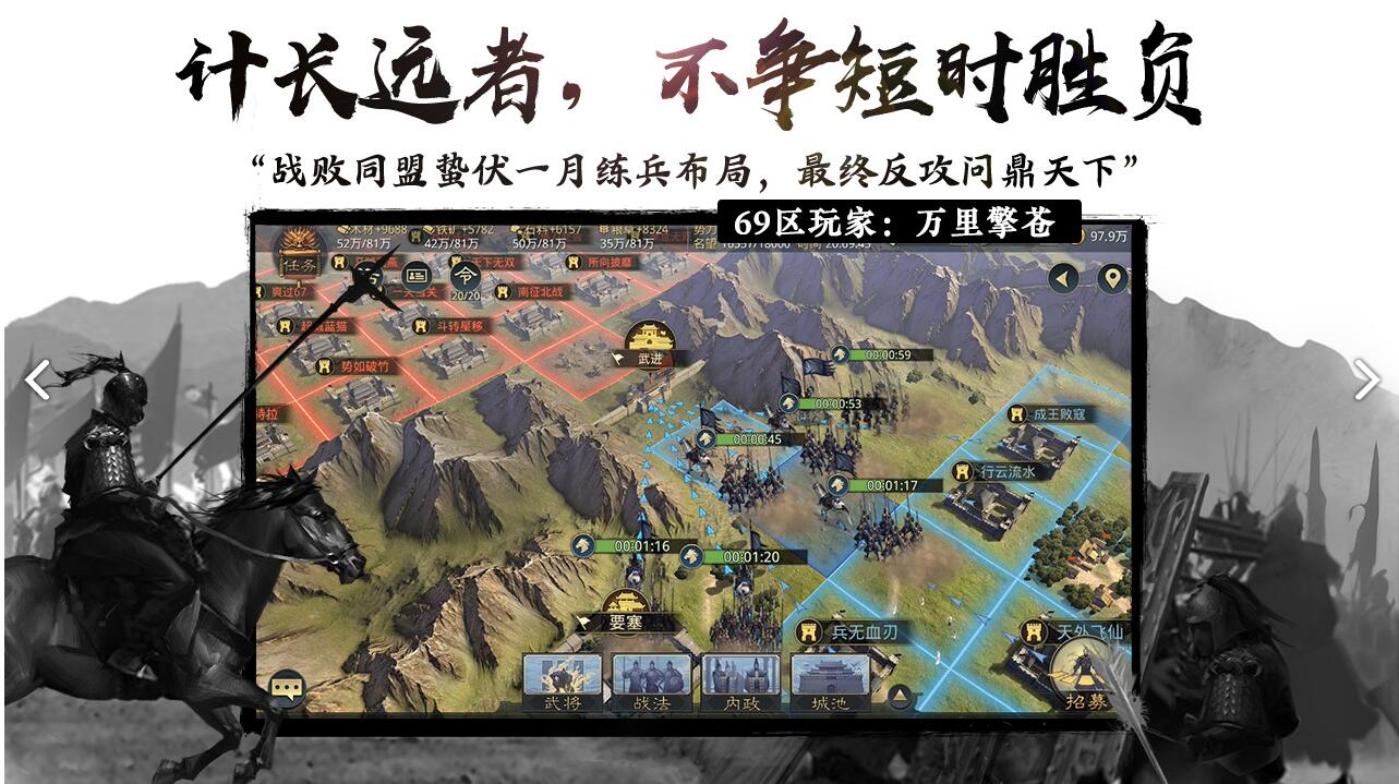 率土之濱：各類資源的重要性，禮包碼能讓你省一半的時間