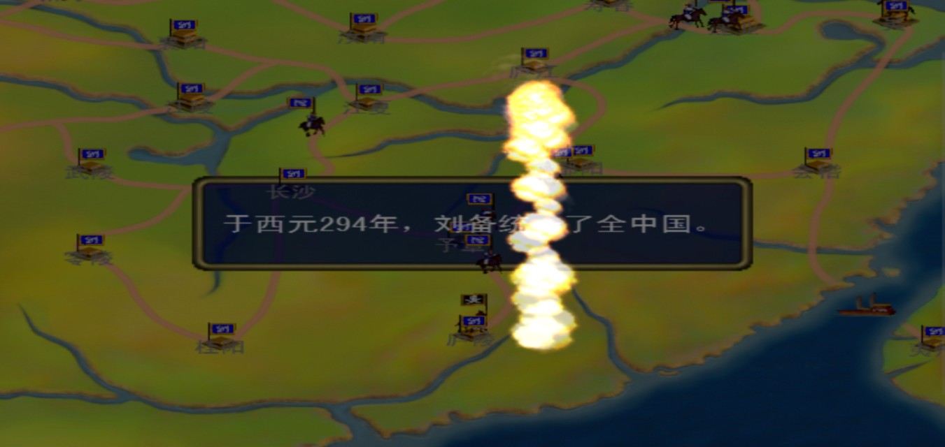 三國群英傳，我的三國你也喜歡嗎？