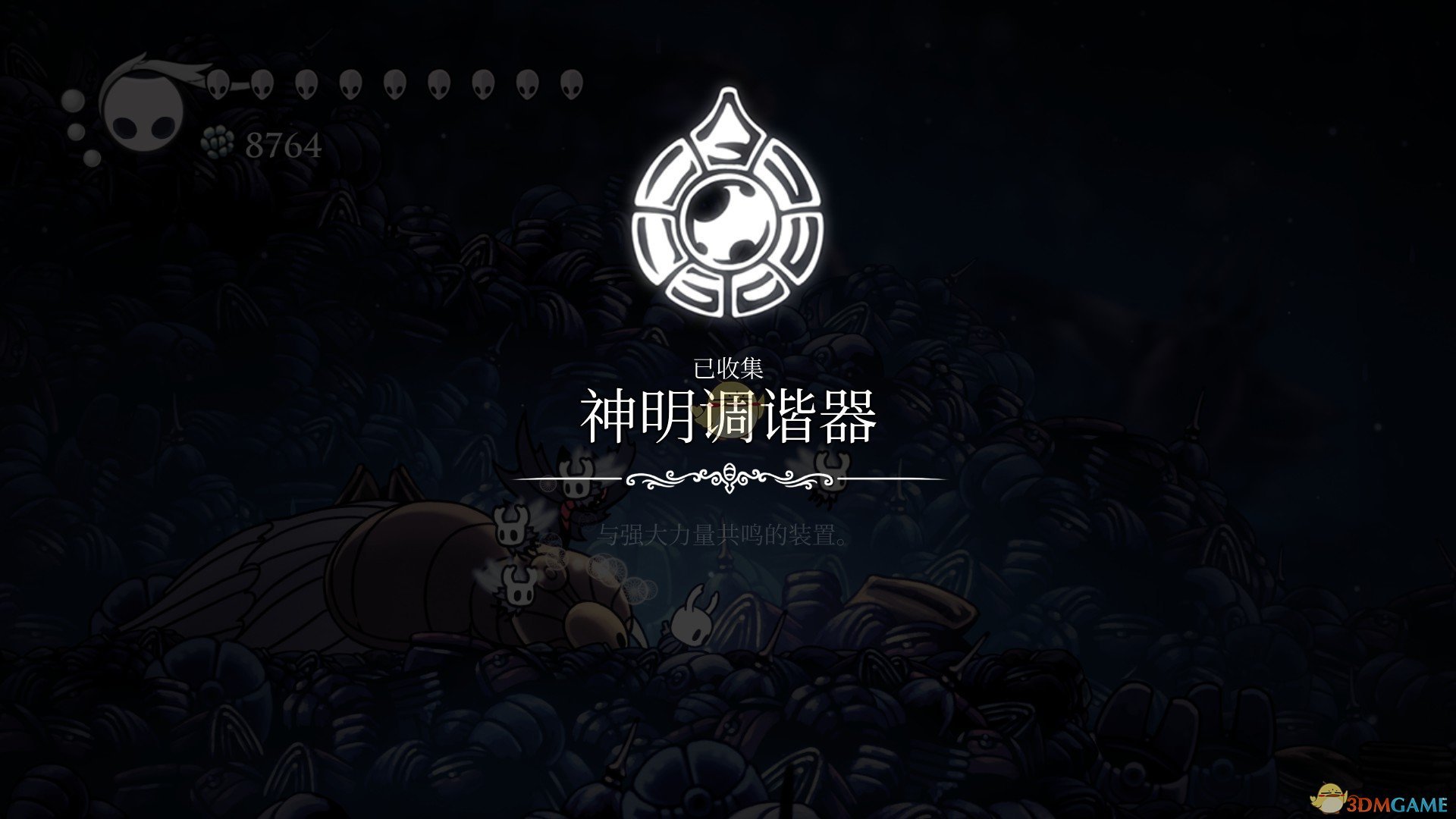 《空洞騎士》尋神者DLC進入方法及全成就指南