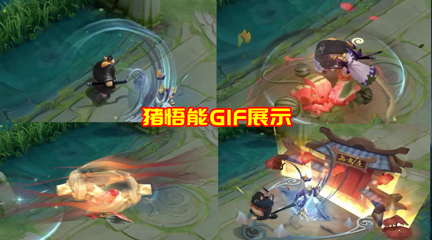 王者10.12更新：永久限定皮膚免費送，覺醒之戰將開啟