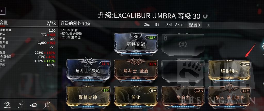 星際戰甲：咖喱Excalibur新手如何配卡？帶你砍爆銀河系