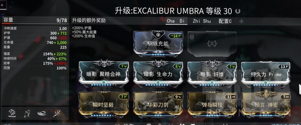 星際戰甲：咖喱Excalibur新手如何配卡？帶你砍爆銀河系