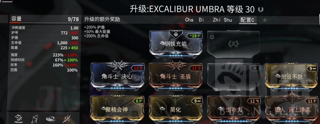 星際戰甲：咖喱Excalibur新手如何配卡？帶你砍爆銀河系