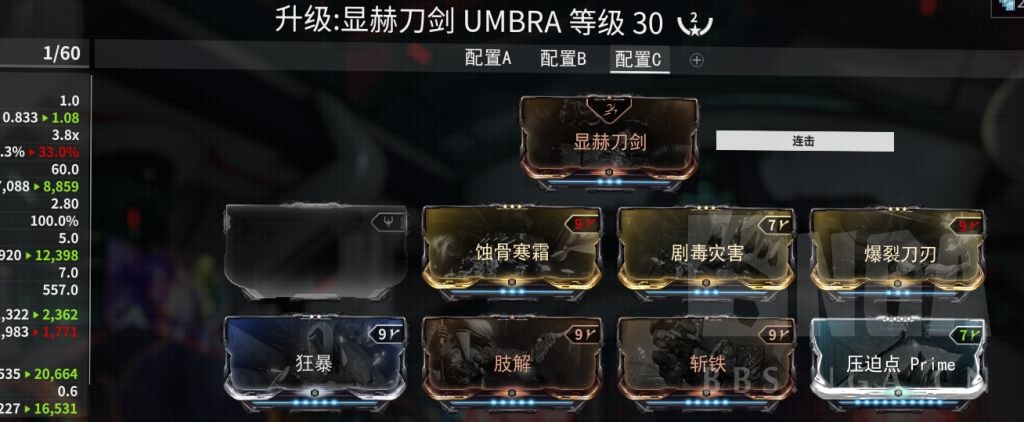 星際戰甲：咖喱Excalibur新手如何配卡？帶你砍爆銀河系
