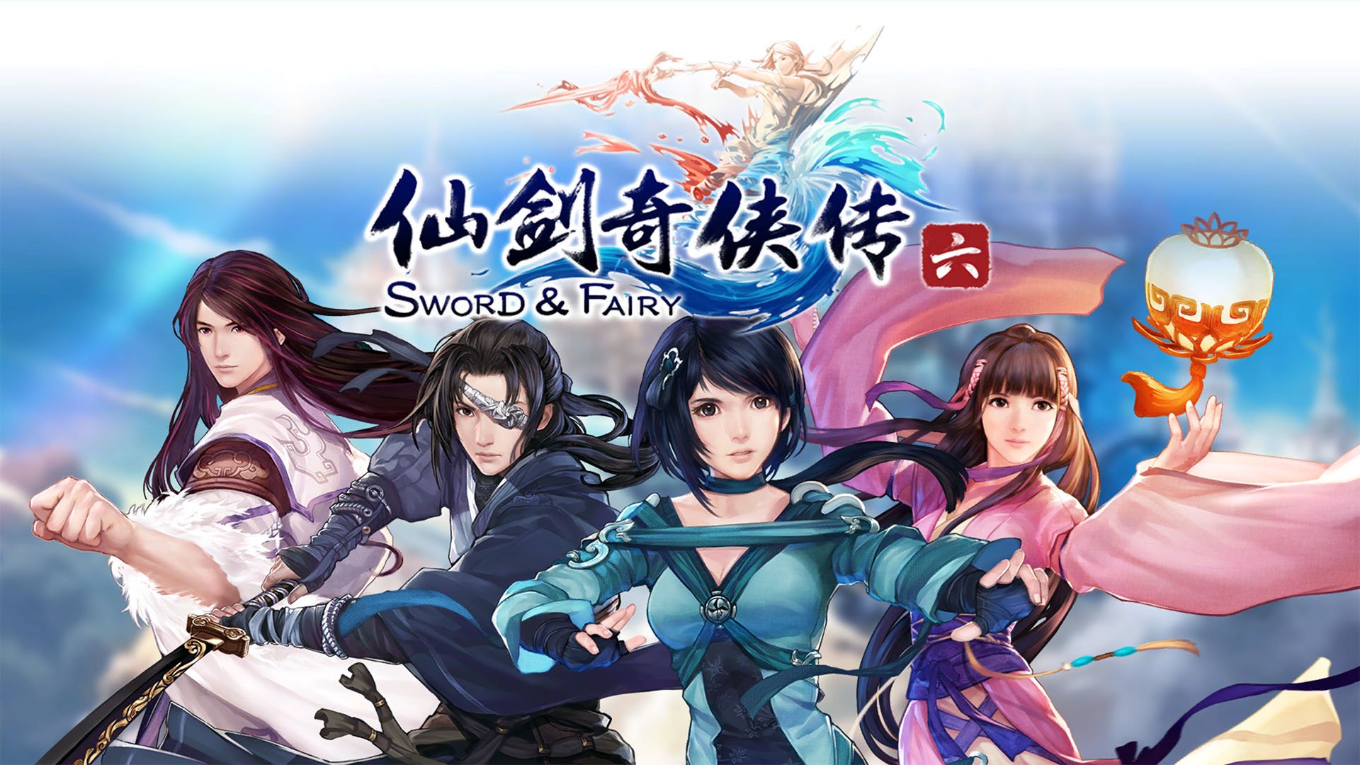 遊戲日曆|7月8日：《仙劍奇俠傳6》首發，仙俠情懷是否還能延續？
