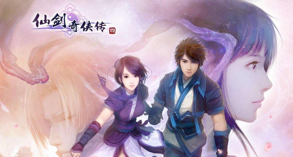 遊戲日曆|7月8日：《仙劍奇俠傳6》首發，仙俠情懷是否還能延續？