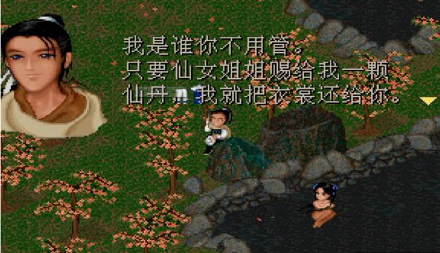 遊戲日曆|7月8日：《仙劍奇俠傳6》首發，仙俠情懷是否還能延續？