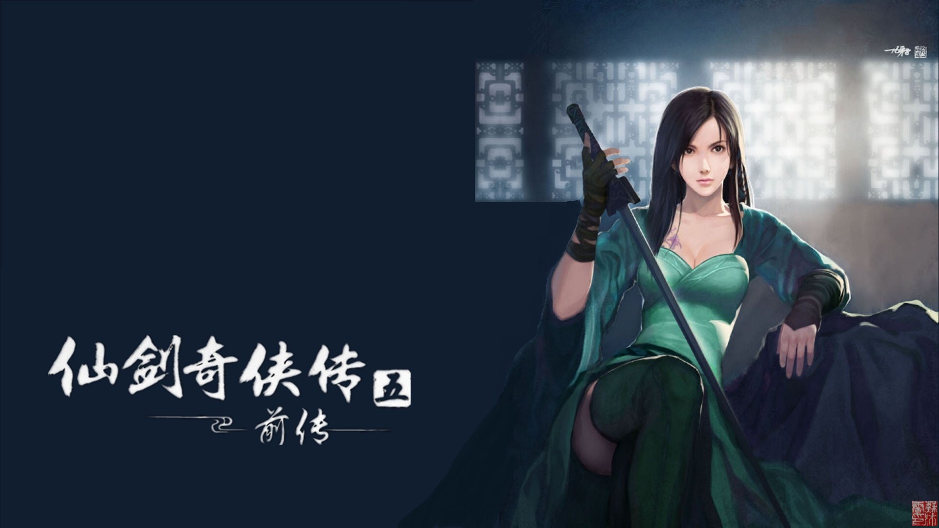 遊戲日曆|7月8日：《仙劍奇俠傳6》首發，仙俠情懷是否還能延續？