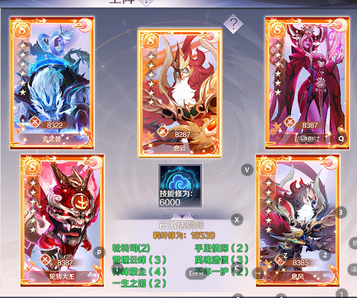 完美世界手游 v1.538.1官方版