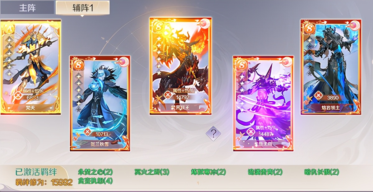 完美世界手游 v1.538.1官方版