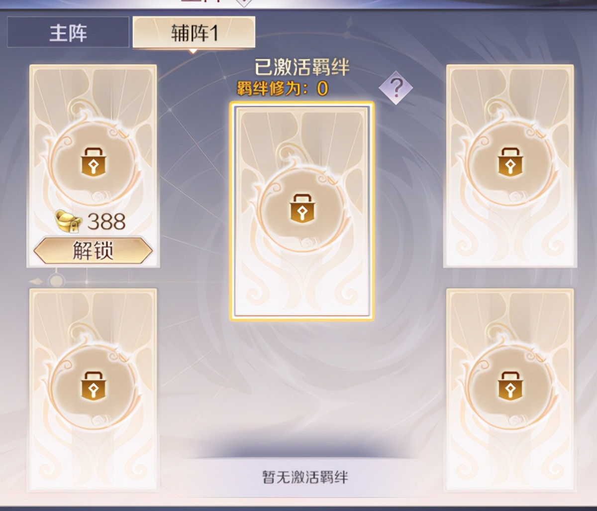 完美世界手游 v1.538.1官方版
