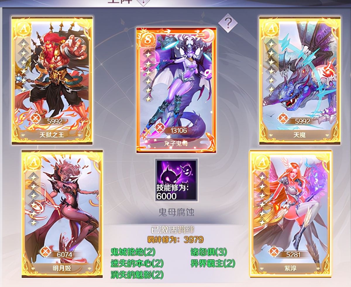 完美世界手游 v1.538.1官方版