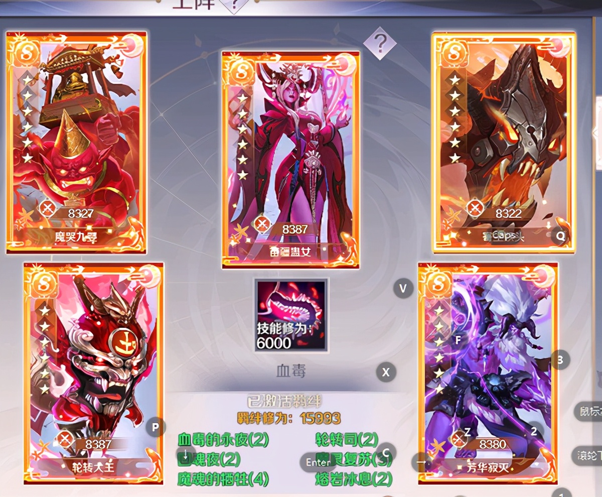 完美世界手游 v1.538.1官方版