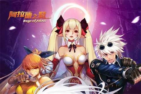 阿拉德之怒搬磚入門簡介