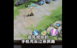 王者榮耀IOS官方外掛,一鍵連招無壓力王者,玩家:學會了哪領手機？