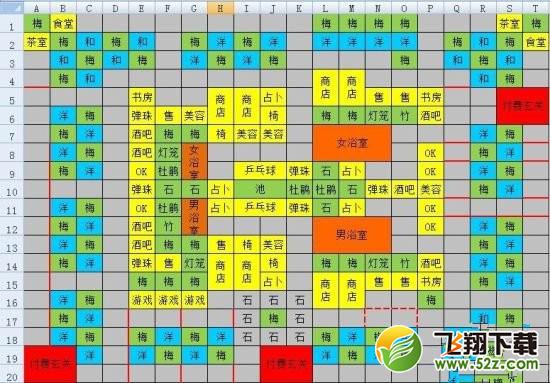 溫泉物語全制霸怎麼布局？全制霸布局有什麼技巧？