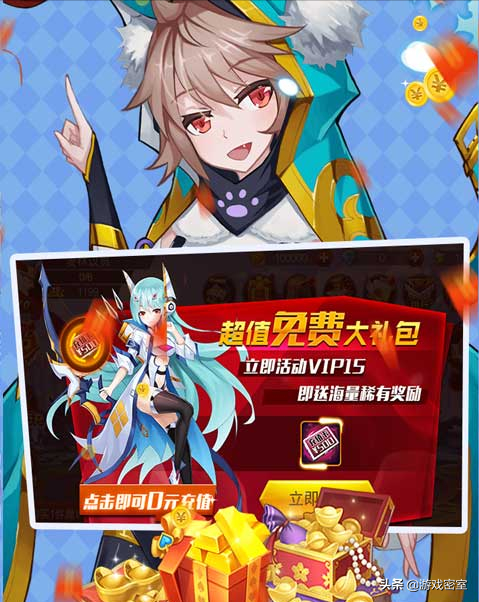 《魔兽三国》——融合了三国演义及魔兽争霸的动作卡牌游戏