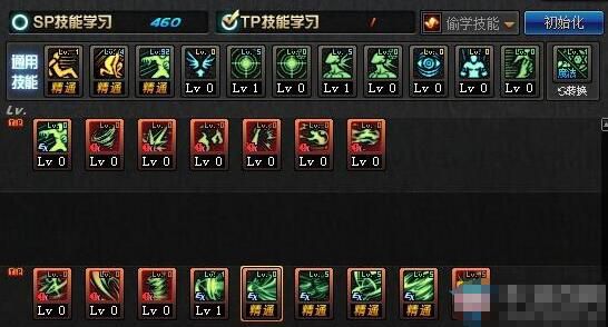《DNF》風神刷圖加點圖文詳解 風神刷圖怎麼加點？