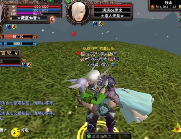 完美世界國際版：最難忘的遊戲，開啟修真遊戲的巔峰之路