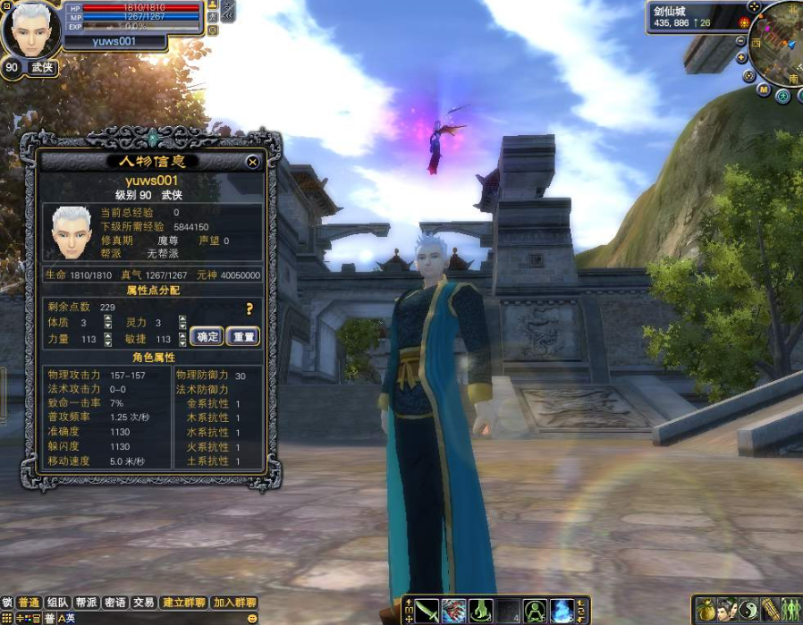 完美世界國際版：最難忘的遊戲，開啟修真遊戲的巔峰之路