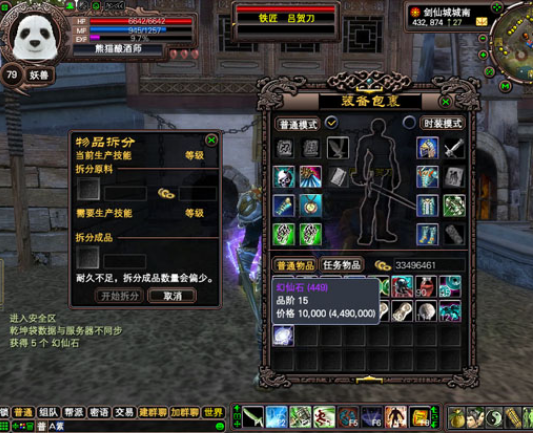 完美世界國際版：最難忘的遊戲，開啟修真遊戲的巔峰之路