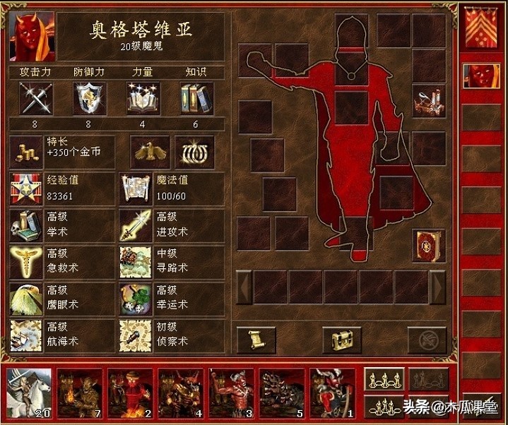 英雄無敵冷知識Ⅳ：為提高遊戲難度，將資源送給敵人