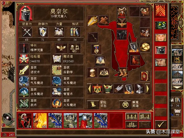 英雄無敵冷知識Ⅳ：為提高遊戲難度，將資源送給敵人