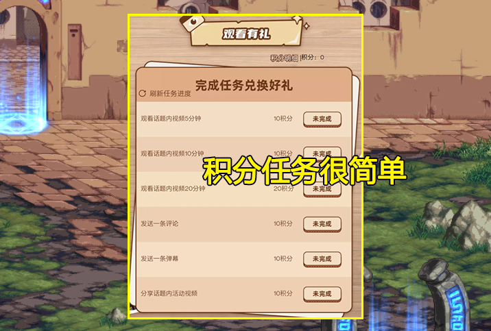 DNF：聯動積分活動上線！可兌換338金秋禮包，但耗時需要1個月