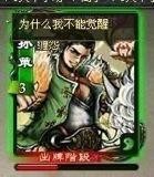 三國殺：張春華如何火殺對藤甲2點傷害，不是大神根本想不出來