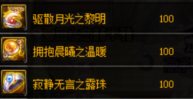 DNF：百級史詩哪家強？這些套裝值得信賴