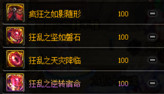 DNF：百級史詩哪家強？這些套裝值得信賴