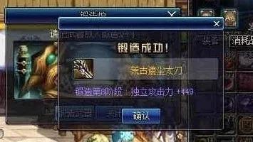DNF:百分比職業與固傷職業一一講解