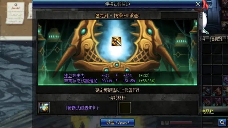 DNF:百分比職業與固傷職業一一講解