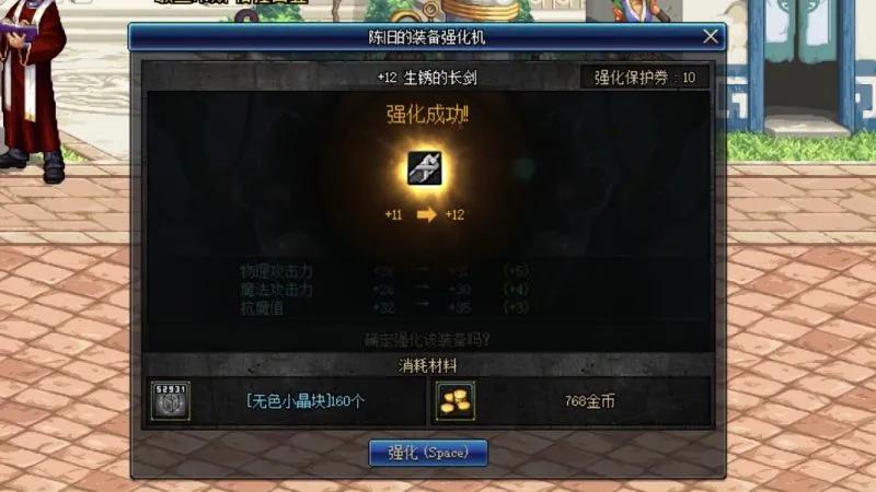 DNF:百分比職業與固傷職業一一講解