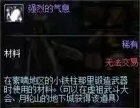 DNF:百分比職業與固傷職業一一講解