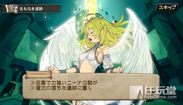 《龍戰士6：白龍的守護者們》系統詳解攻略