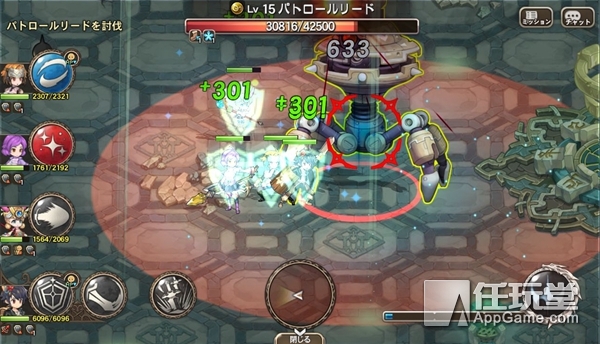 《龍戰士6：白龍的守護者們》系統詳解攻略