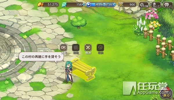 《龍戰士6：白龍的守護者們》系統詳解攻略