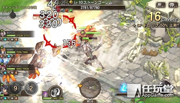 《龍戰士6：白龍的守護者們》系統詳解攻略